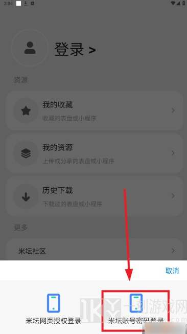 环间电子书