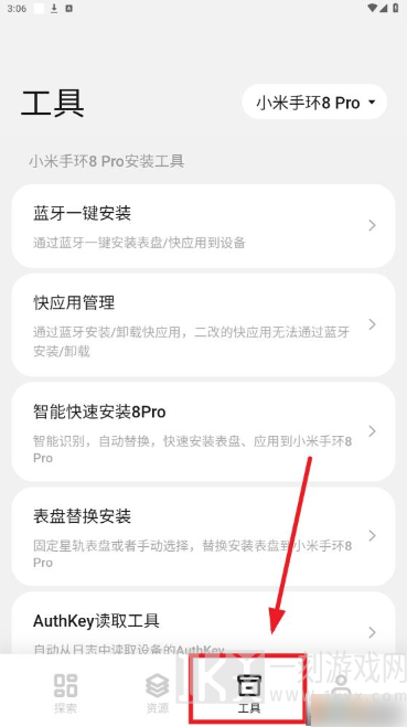 环间电子书