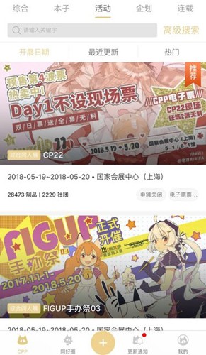 cpp无差别