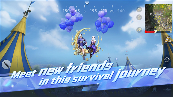 荒野行动国际服