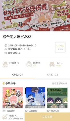 cpp无差别