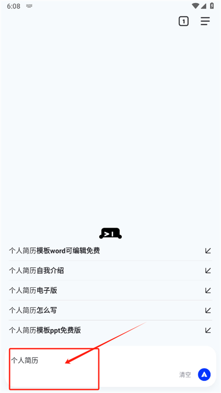 百度简单搜索app下载官方最新版本2025