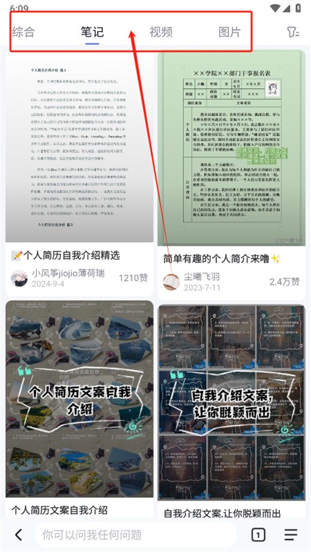 百度简单搜索app下载官方最新版本2025