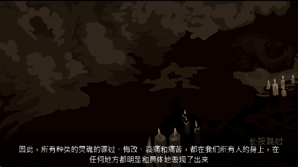 神之亵渎手机版