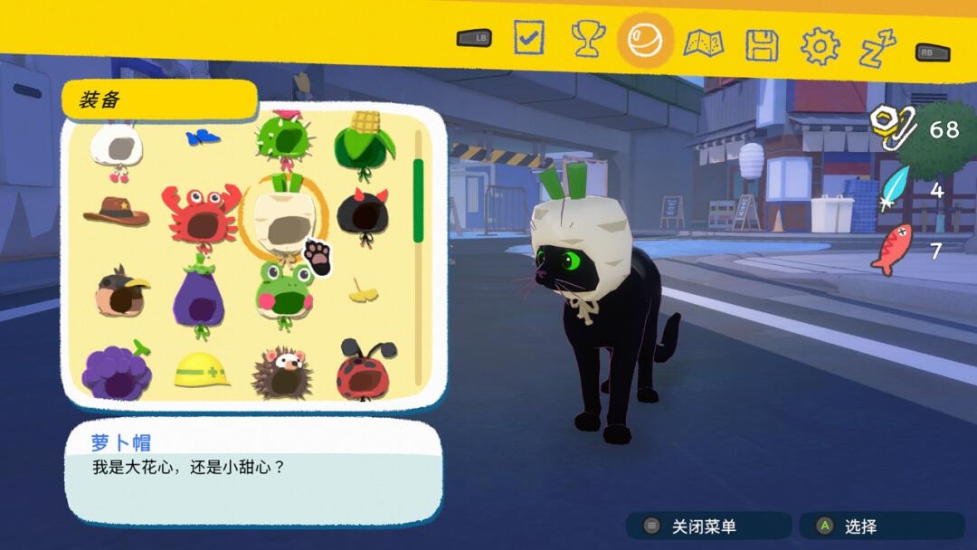 小猫咪大城市免费版