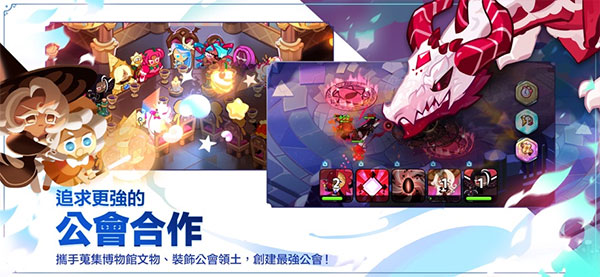 姜饼人王国国际版