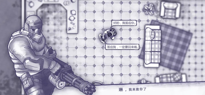 阿瑞斯病毒2内置菜单