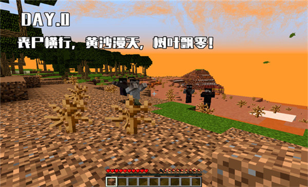 我的世界惊变100天枪械模组