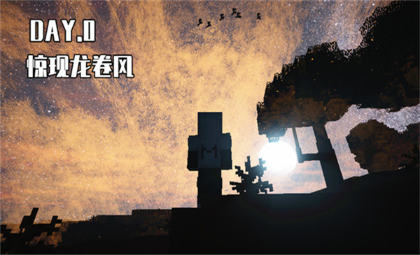 我的世界惊变100天枪械模组