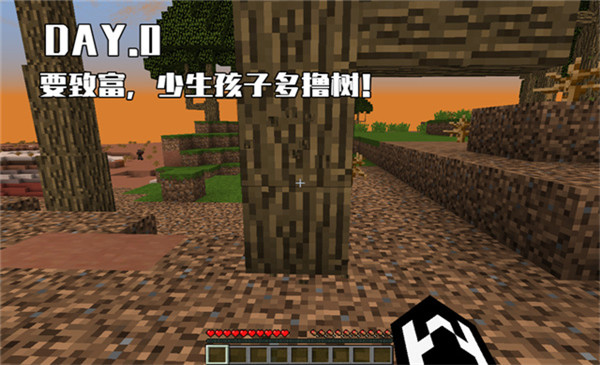 我的世界惊变100天枪械模组