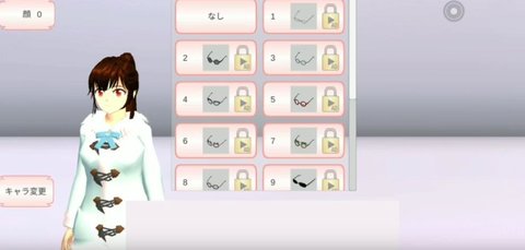 樱花校园模拟器高马尾