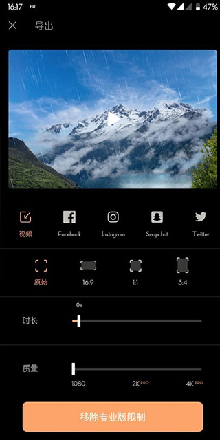 如何让照片动起来截图？2