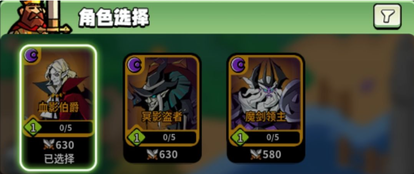 童话大乱斗游戏下载