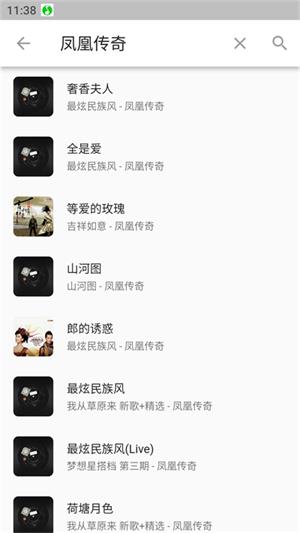 zpod音乐