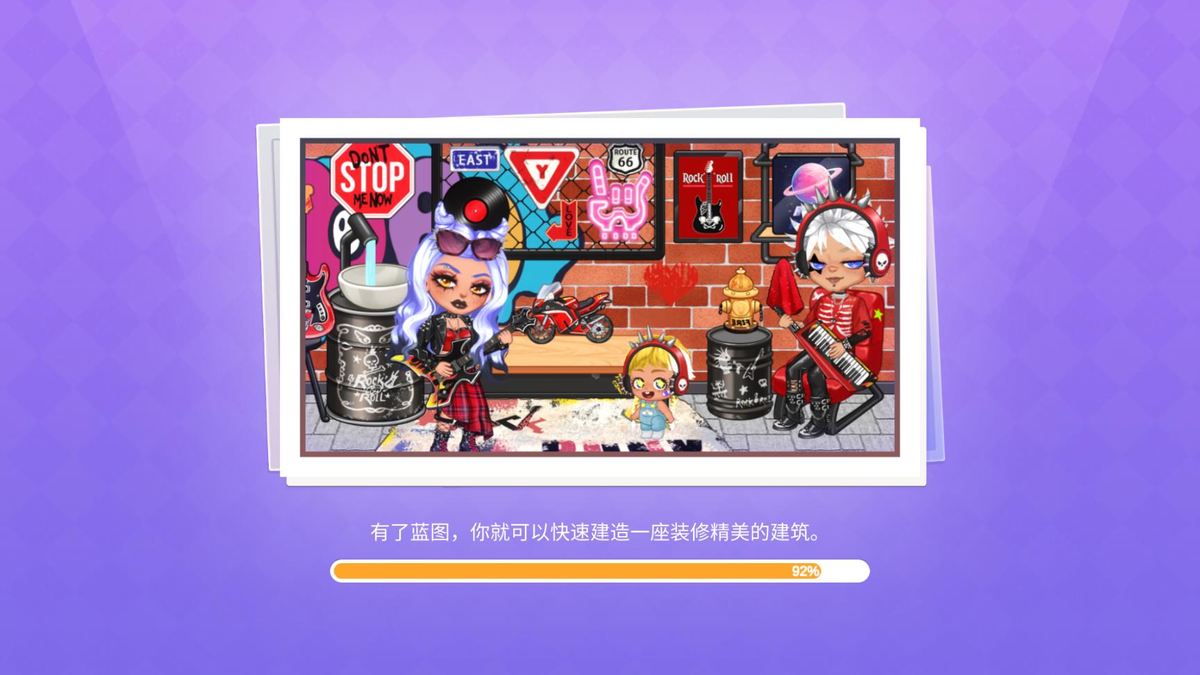 尤雅时间游戏免费版