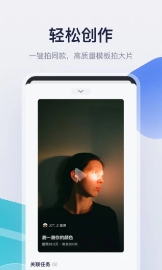 创作猫去水印免费版