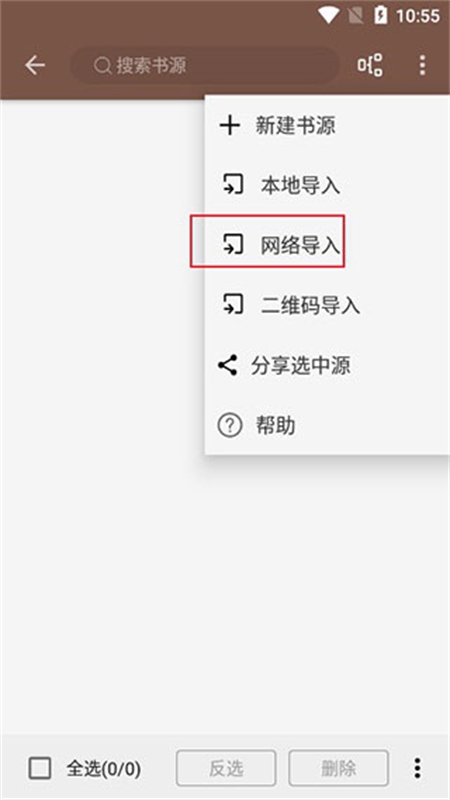 开源阅读app官方最新版本