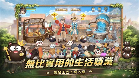 救世者之树新世界