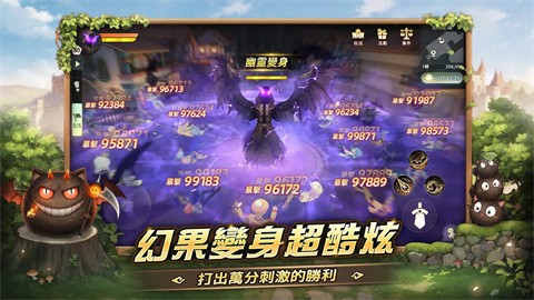 救世者之树新世界