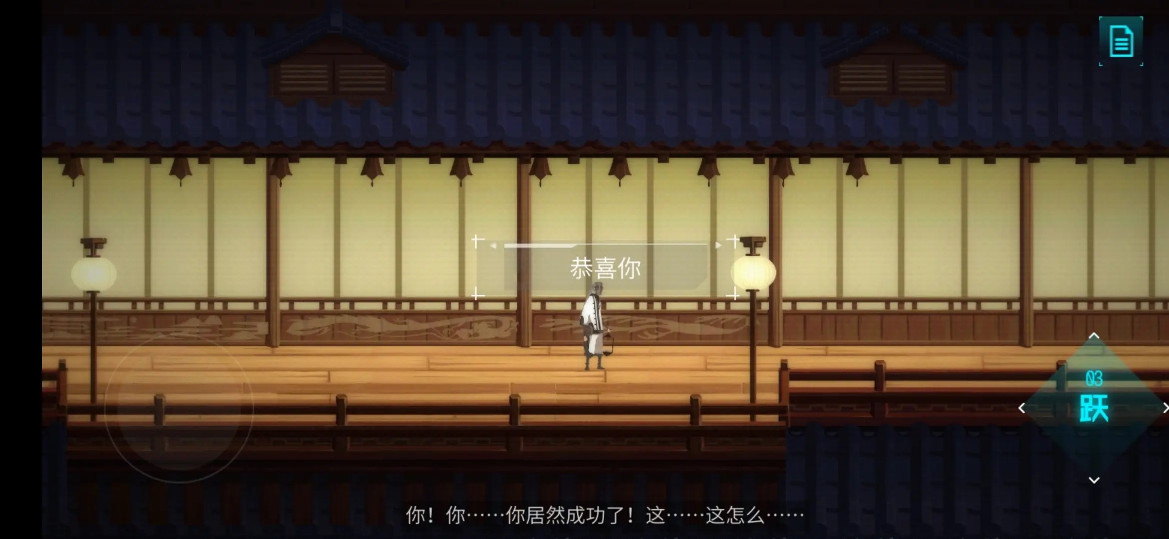 艾希官方正版手游