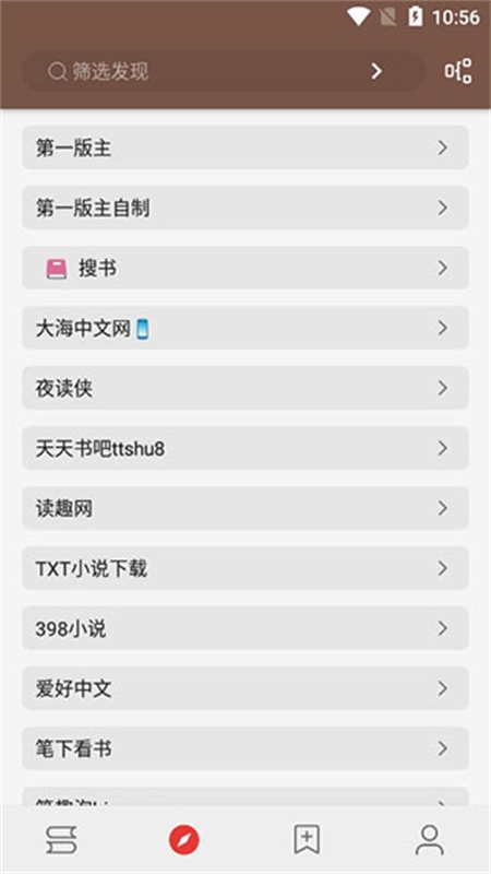开源阅读app官方最新版本