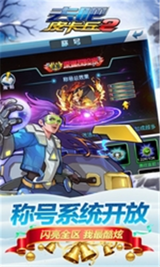 热血精灵王百度版