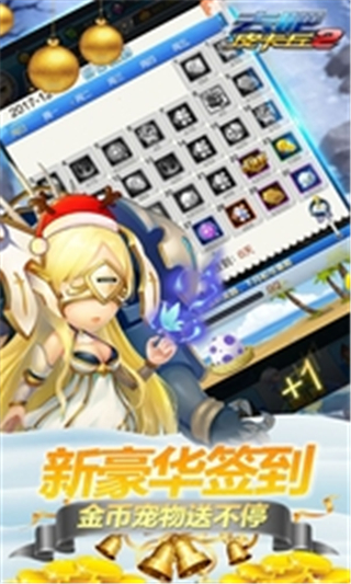 热血精灵王百度版