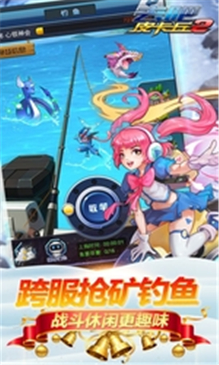 热血精灵王百度版