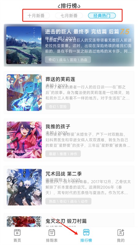 Lanerc软件安卓手机版
