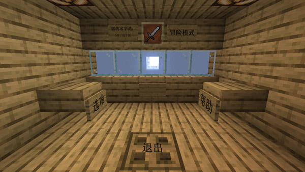 我的世界大战僵尸2完整版