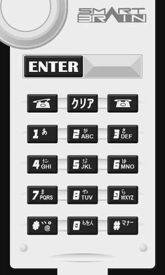 假面骑士555腰带模拟器豪华版