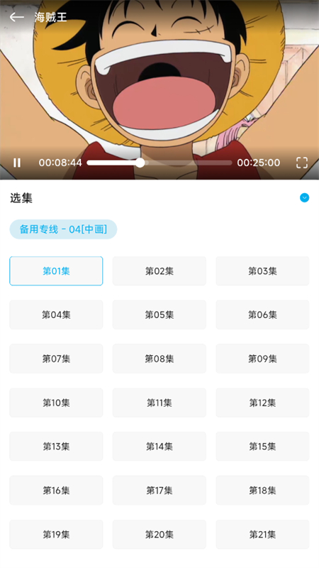 Lanerc软件安卓手机版