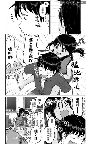 拷贝漫画正版