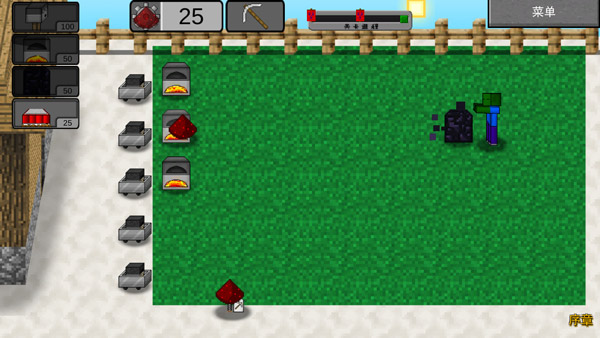 我的世界大战僵尸2完整版