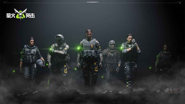 萤火突击网易版