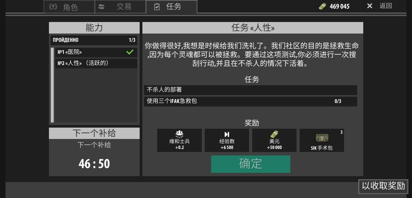 任务 2