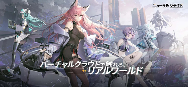 少女前线云图计划