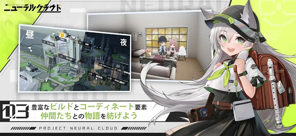 少女前线云图计划