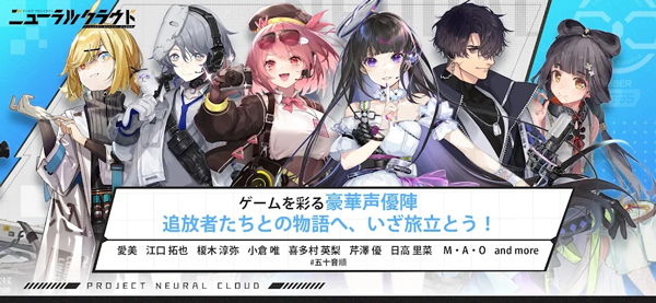 少女前线云图计划