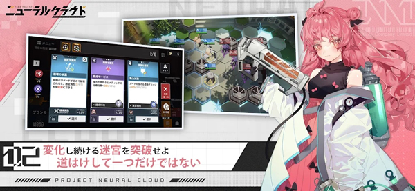 少女前线云图计划