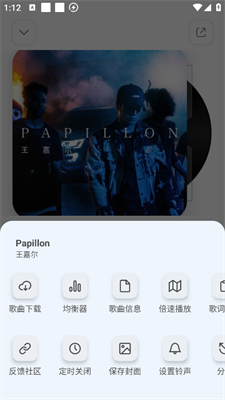云母音乐app