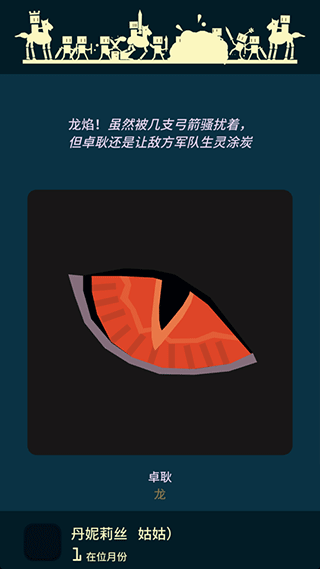 王权权力的游戏安卓中文版