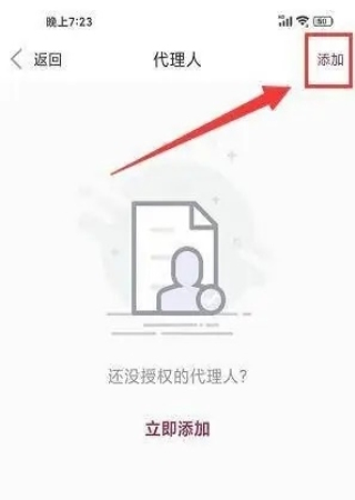 到家啦最新版