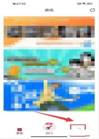 到家啦最新版