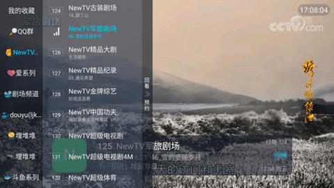 鲨鱼TV
