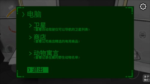 致命公司多人联机版