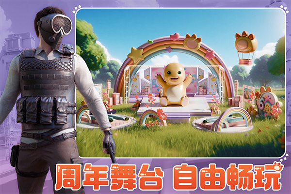 王牌战争体验服