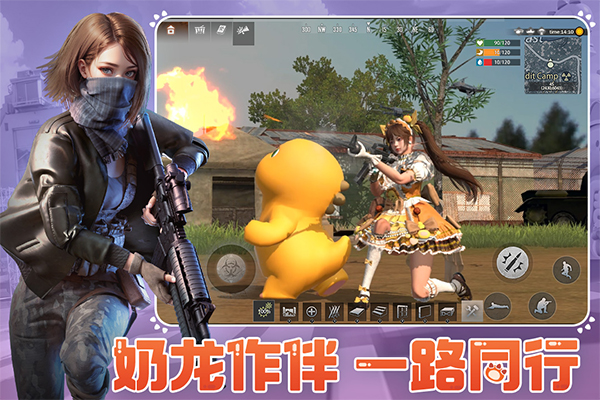 王牌战争体验服