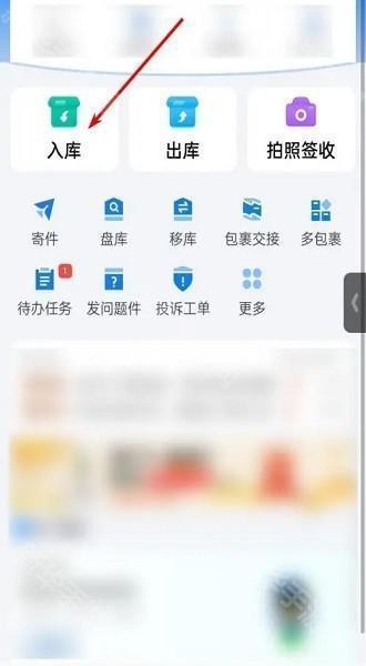 驿站掌柜巴枪版