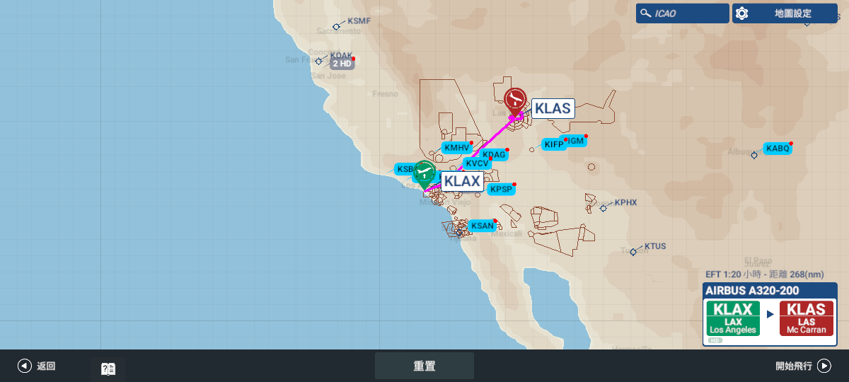 真实飞行模拟器